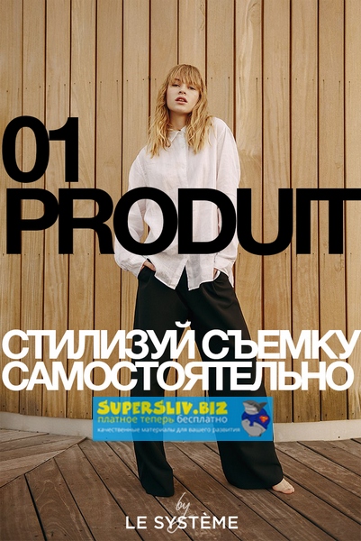 [Полина Виноградова] Самый подробный гайд по созда_0.jpg